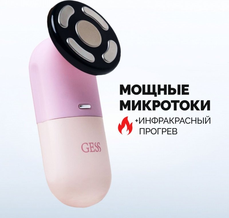 GESS микротоковый массажер купить,0