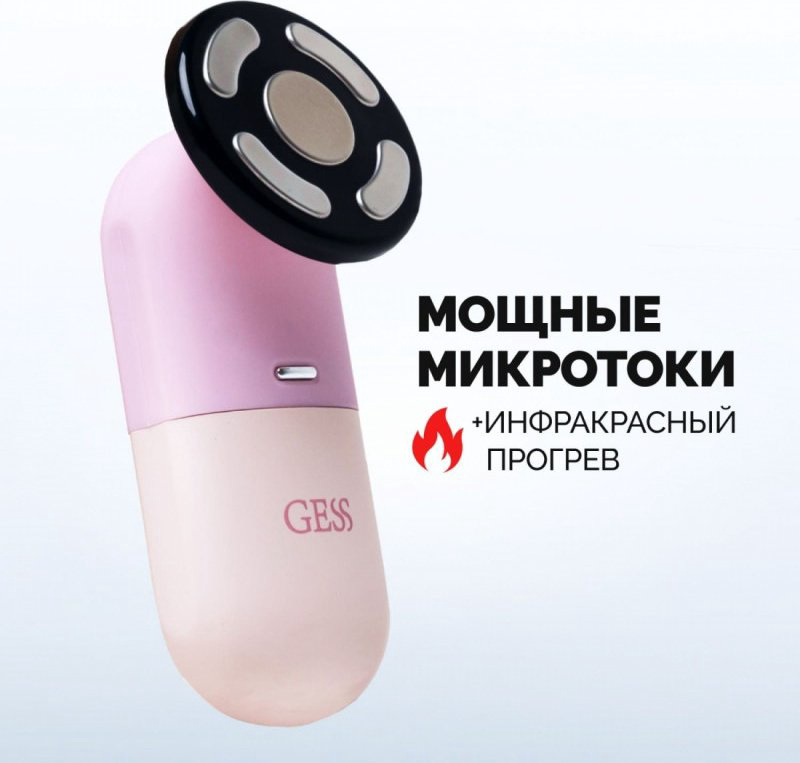 GESS микротоковый массажер купить,NaN