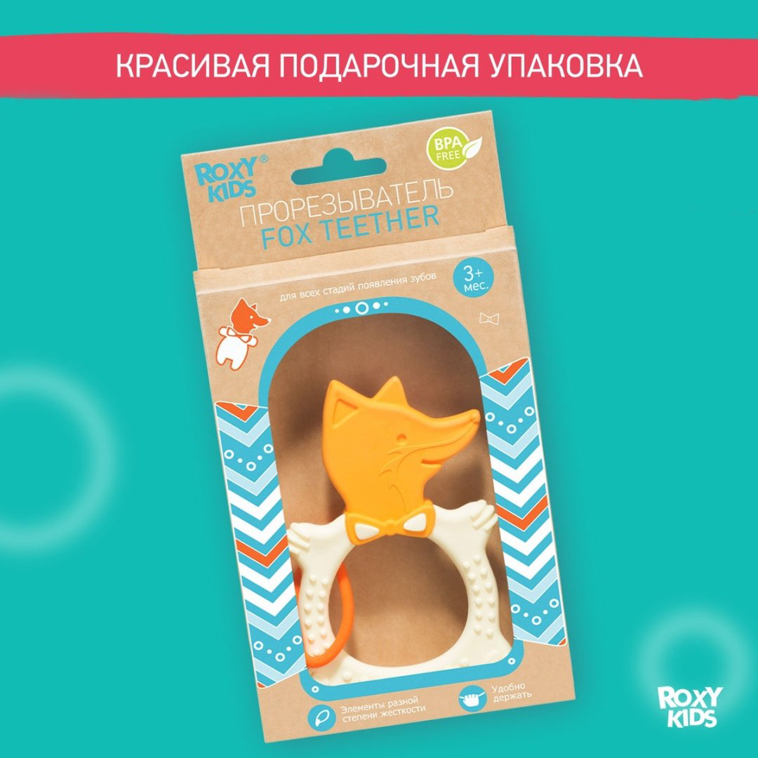 Прорезыватель Roxy RBT2003, 1 шт, мультиколор купить,NaN