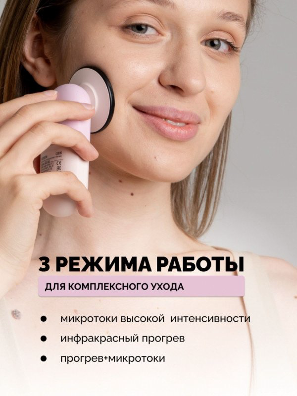 GESS микротоковый массажер купить,NaN