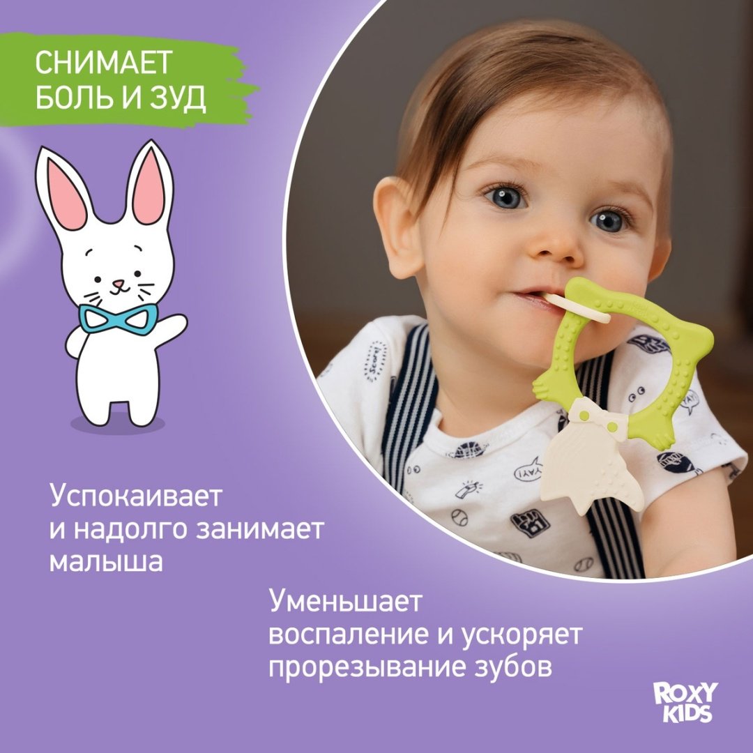 Roxy Fox RBT20030 от 3 месяцев купить,0