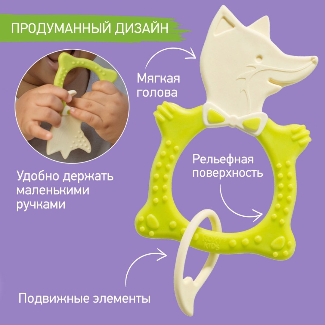 Roxy Fox RBT20030 от 3 месяцев купить,0