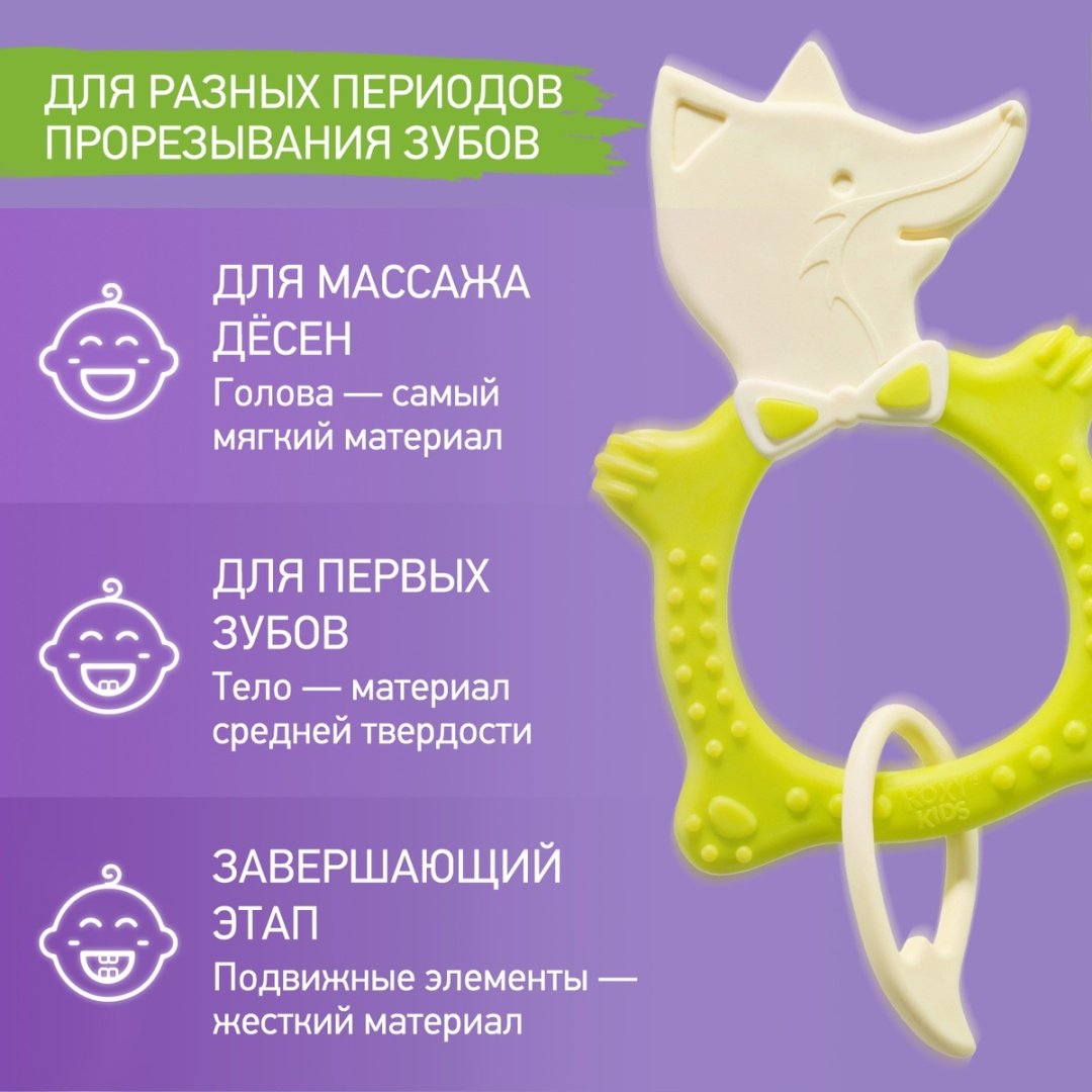 Roxy Fox RBT20030 от 3 месяцев купить,0