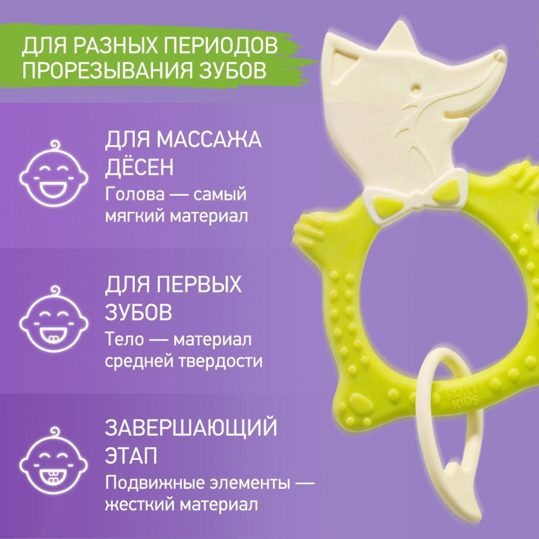 Roxy Fox RBT20030 от 3 месяцев купить,NaN