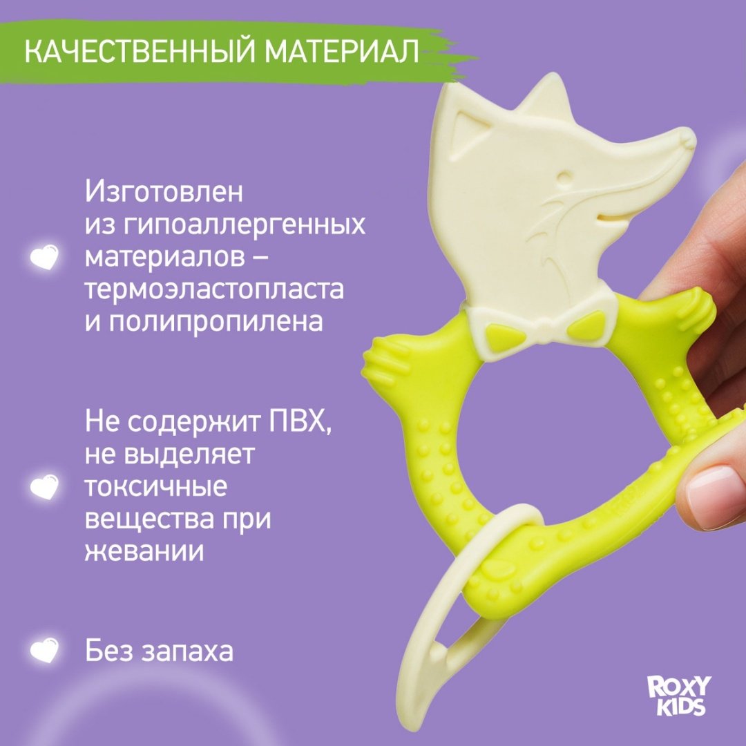 Roxy Fox RBT20030 от 3 месяцев купить,0