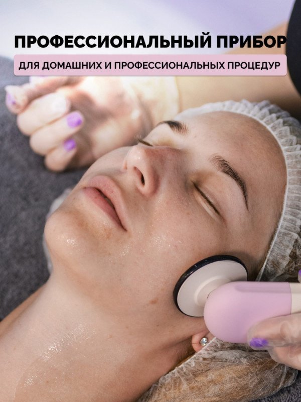 GESS микротоковый массажер купить,0