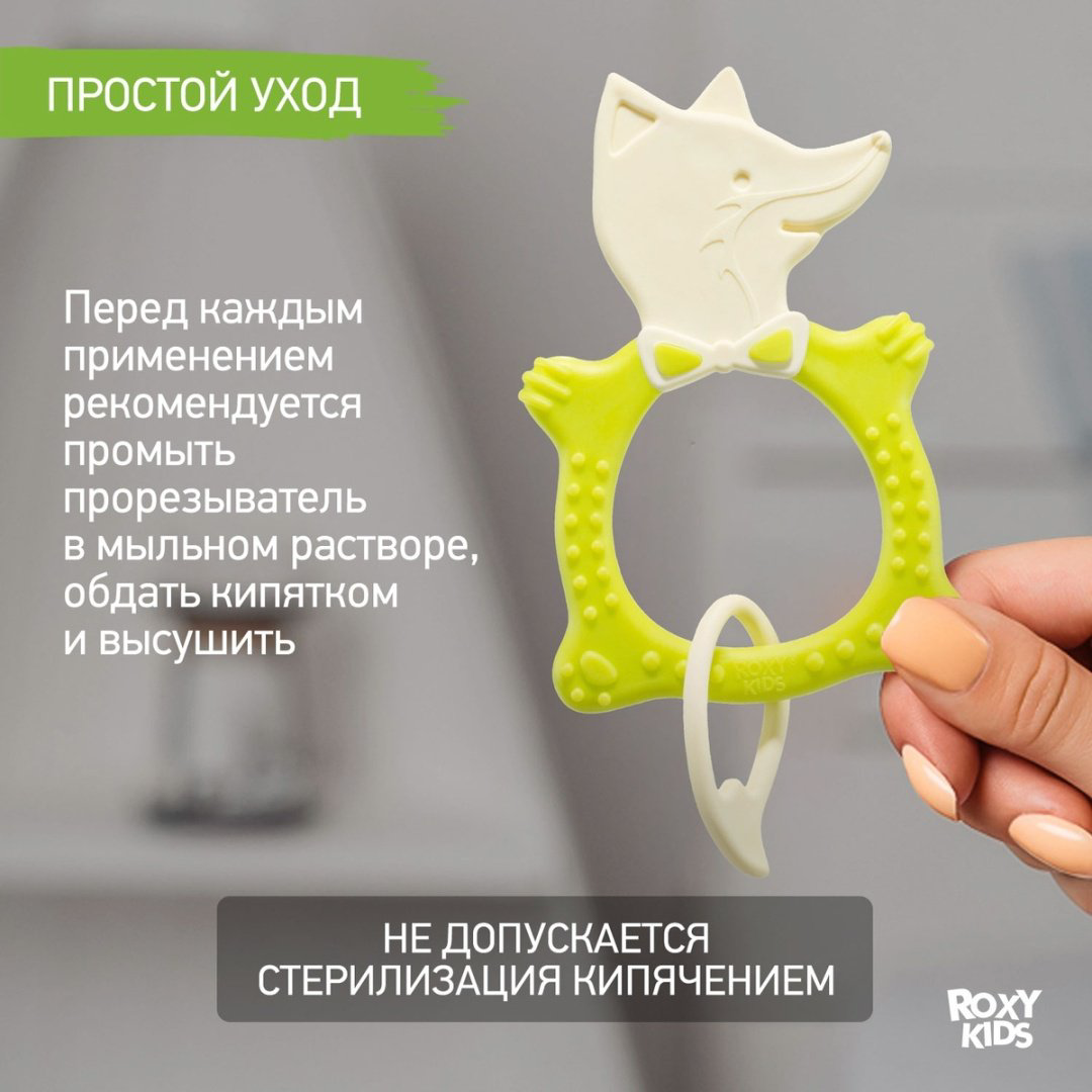 Roxy Fox RBT20030 от 3 месяцев купить,NaN