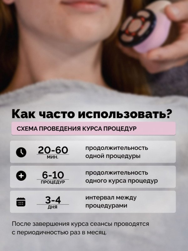 GESS микротоковый массажер купить,0