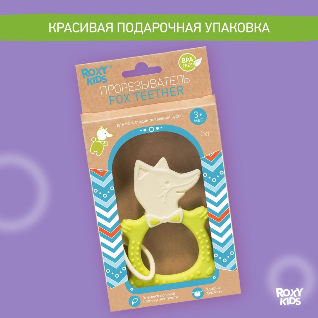 Roxy Fox RBT20030 от 3 месяцев купить,0