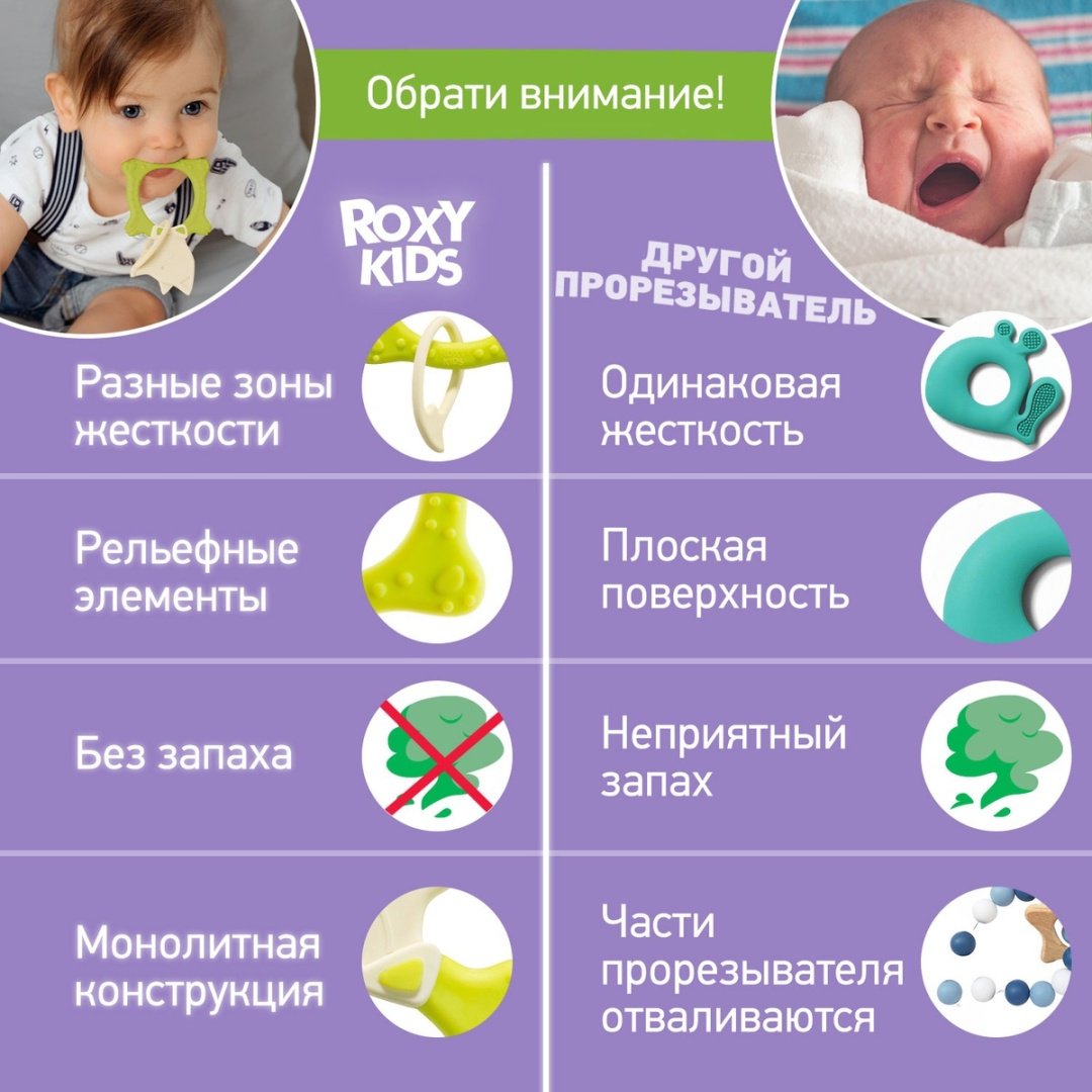 Roxy Fox RBT20030 от 3 месяцев купить,0