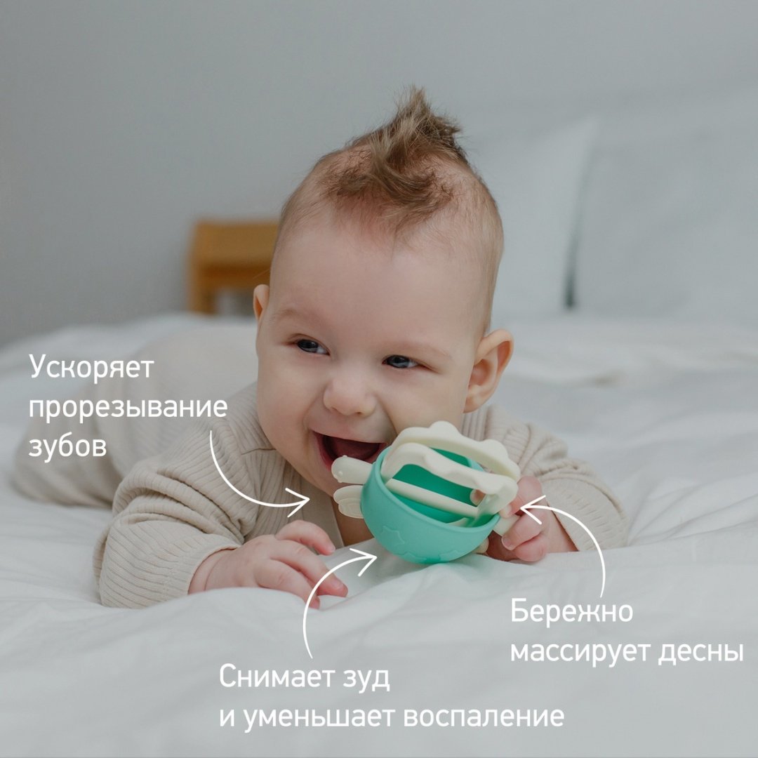 Прорезыватель ROXY RST-002-B, 1 шт, бирюзовый купить,0