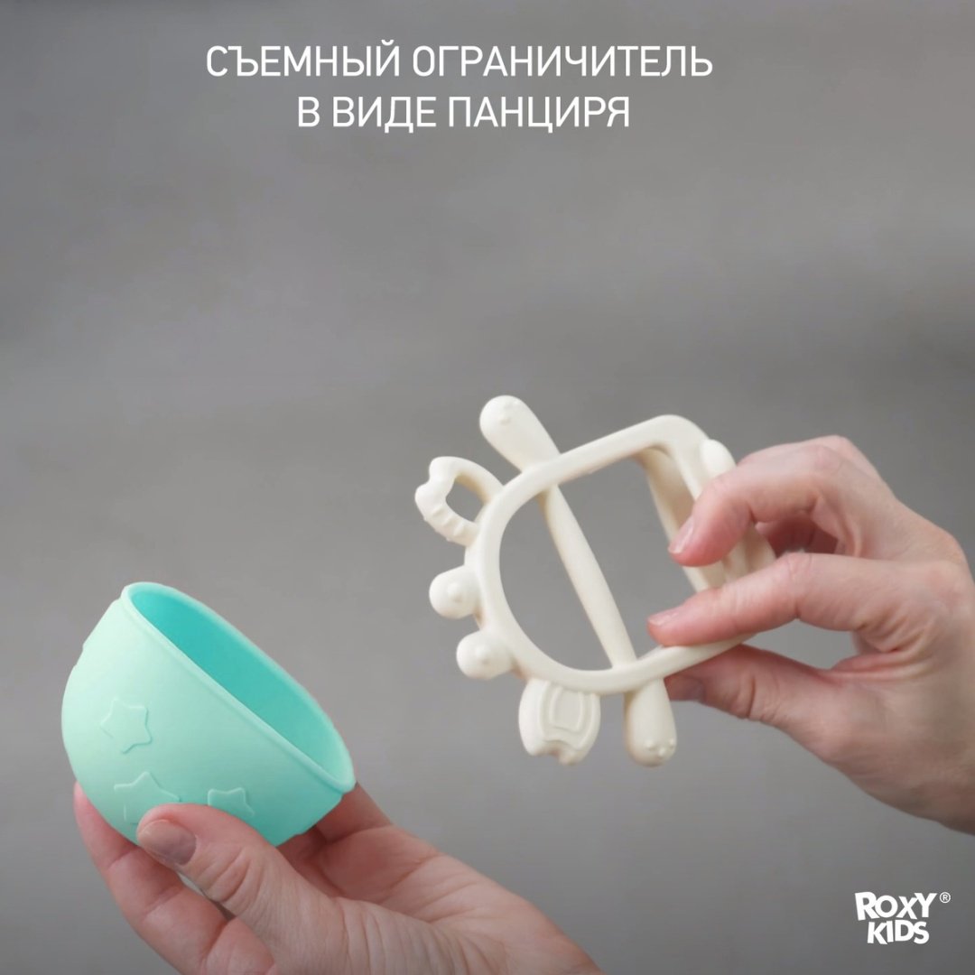 Прорезыватель ROXY RST-002-B, 1 шт, бирюзовый купить,0