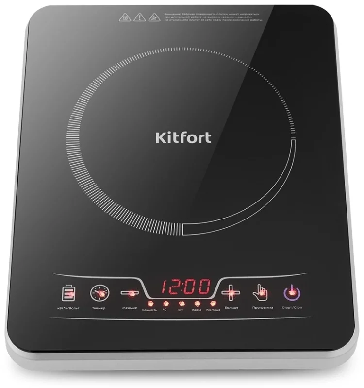 Настольная индукционная плита Kitfort KT-102 Black - ForteMarket Настольная индукционная плита Kitfort KT-102 Black купить,0