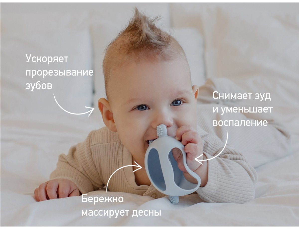 Прорезыватель ROXY RST-003-B, 1 шт, голубой купить,NaN
