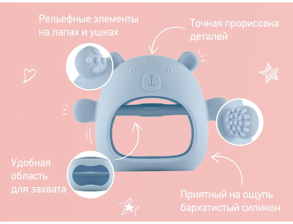 Прорезыватель ROXY RST-003-B, 1 шт, голубой купить,NaN