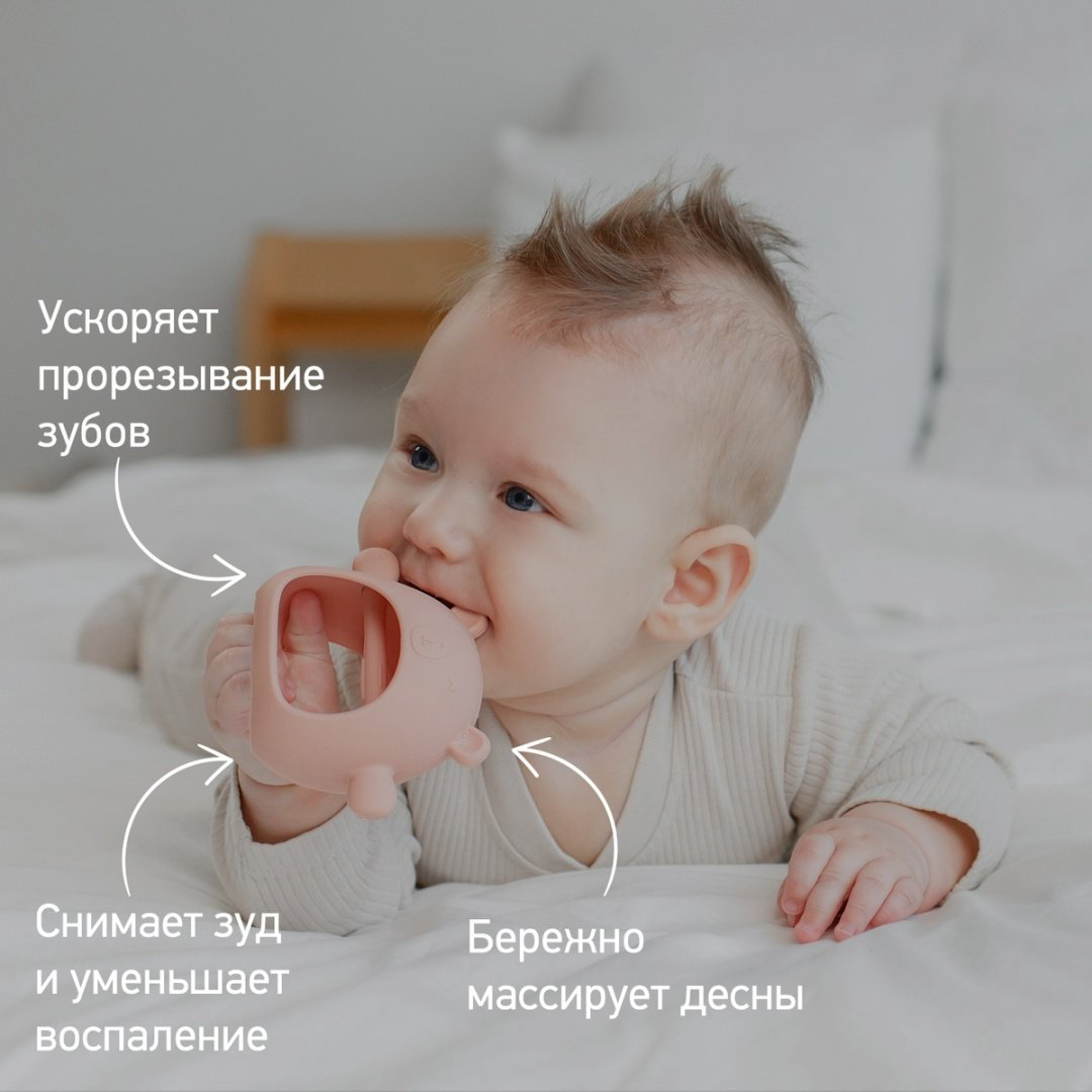 Прорезыватель ROXY RST-003-P, 1 шт, розовый купить,NaN