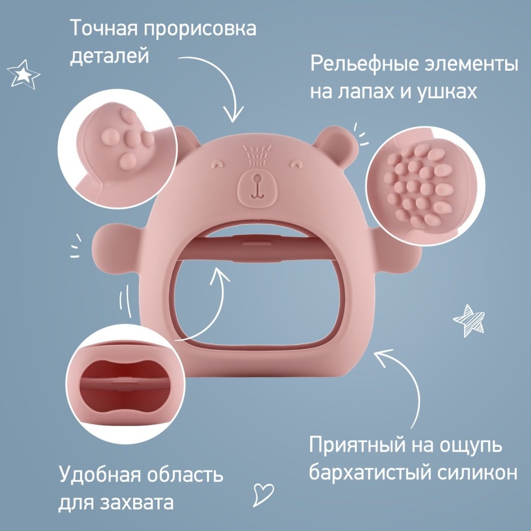 Прорезыватель ROXY RST-003-P, 1 шт, розовый купить,0