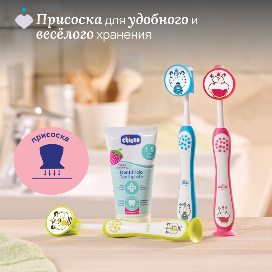 Chicco HIPPO 3-6 лет зубная щетка мягкая 1 шт - ForteMarket Chicco HIPPO 3-6 лет зубная щетка мягкая 1 шт купить,0
