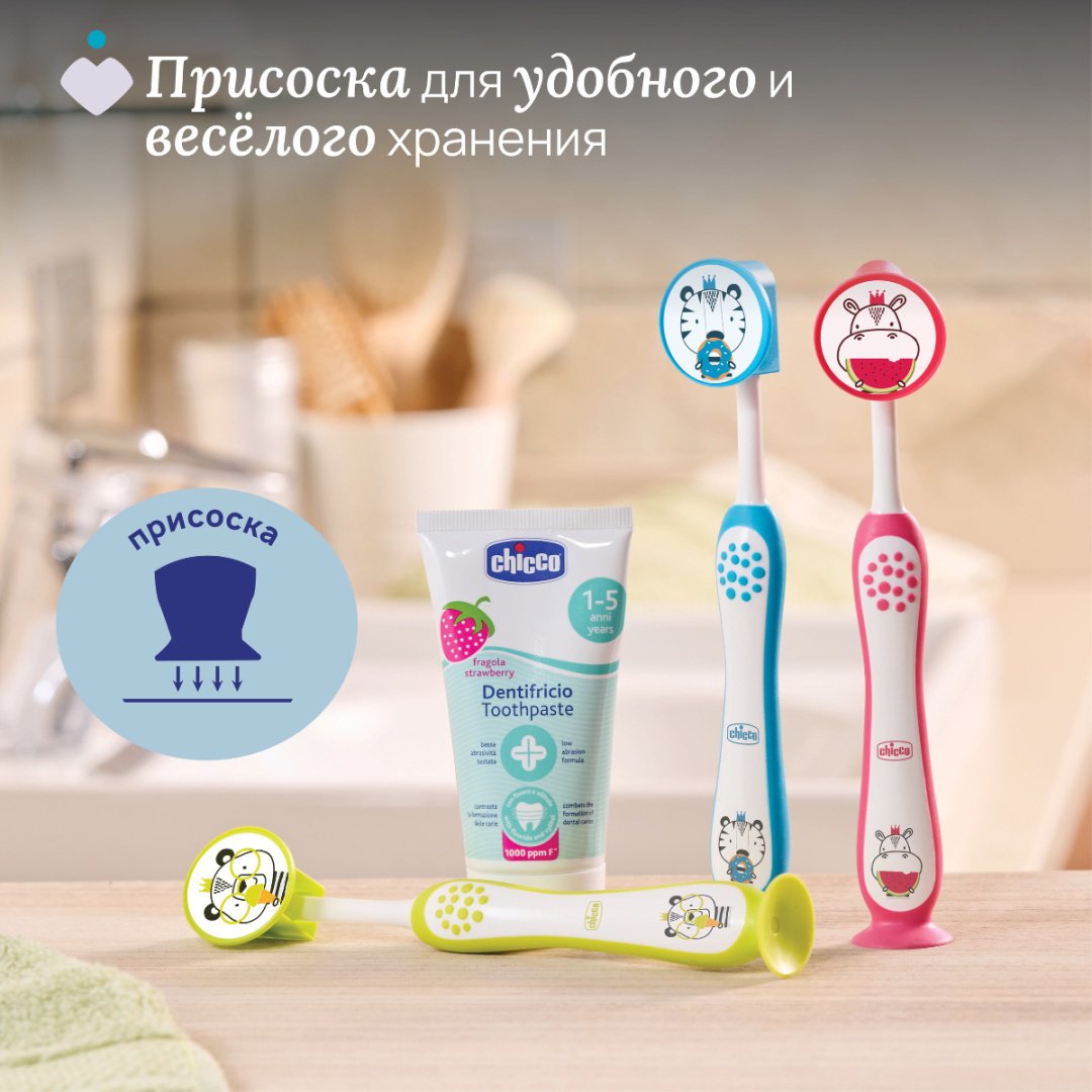 Chicco TIGER 3-6 лет зубная щетка мягкая 1 шт - ForteMarket Chicco TIGER 3-6 лет зубная щетка мягкая 1 шт купить,0