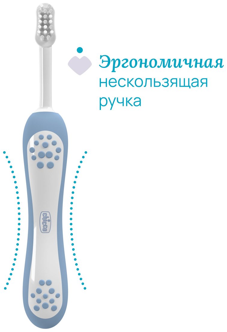 Chicco индиго 6м+ зубная щетка экстра-мягкая 1 шт купить,0
