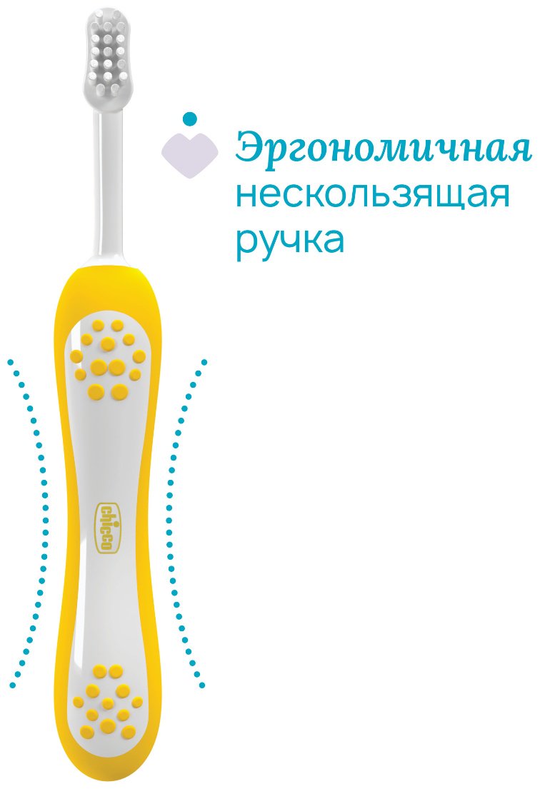 Chicco Набор зубных щеток, 6м+, 2 шт, сиреневая/оранжевая зубная щетка экстра-мягкая 2 шт