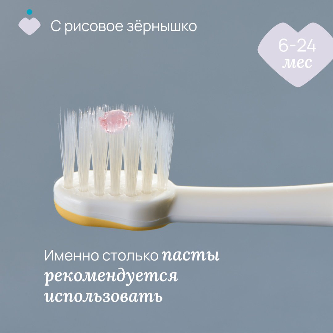 Chicco Набор зубных щеток, 6м+, 2 шт, сиреневая/оранжевая зубная щетка экстра-мягкая 2 шт купить,0