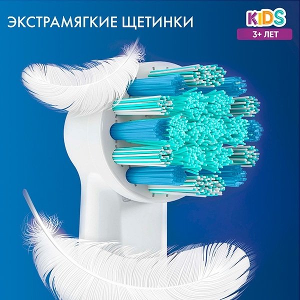 Oral-B Vitality Pro Kids "Холодное Сердце 2" зубная щетка мягкая 1 шт купить,0