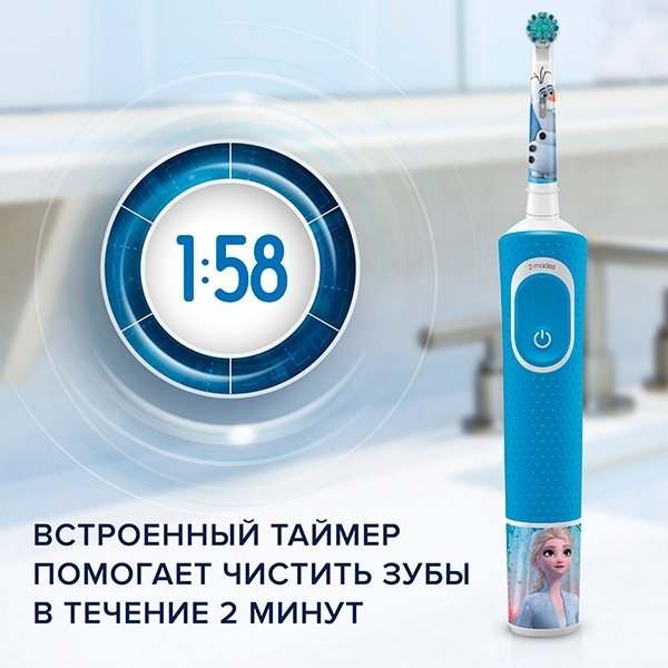 Oral-B Vitality Pro Kids "Холодное Сердце 2" зубная щетка мягкая 1 шт купить,0