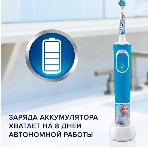 Oral-B Vitality Pro Kids "Холодное Сердце 2" зубная щетка мягкая 1 шт купить,0