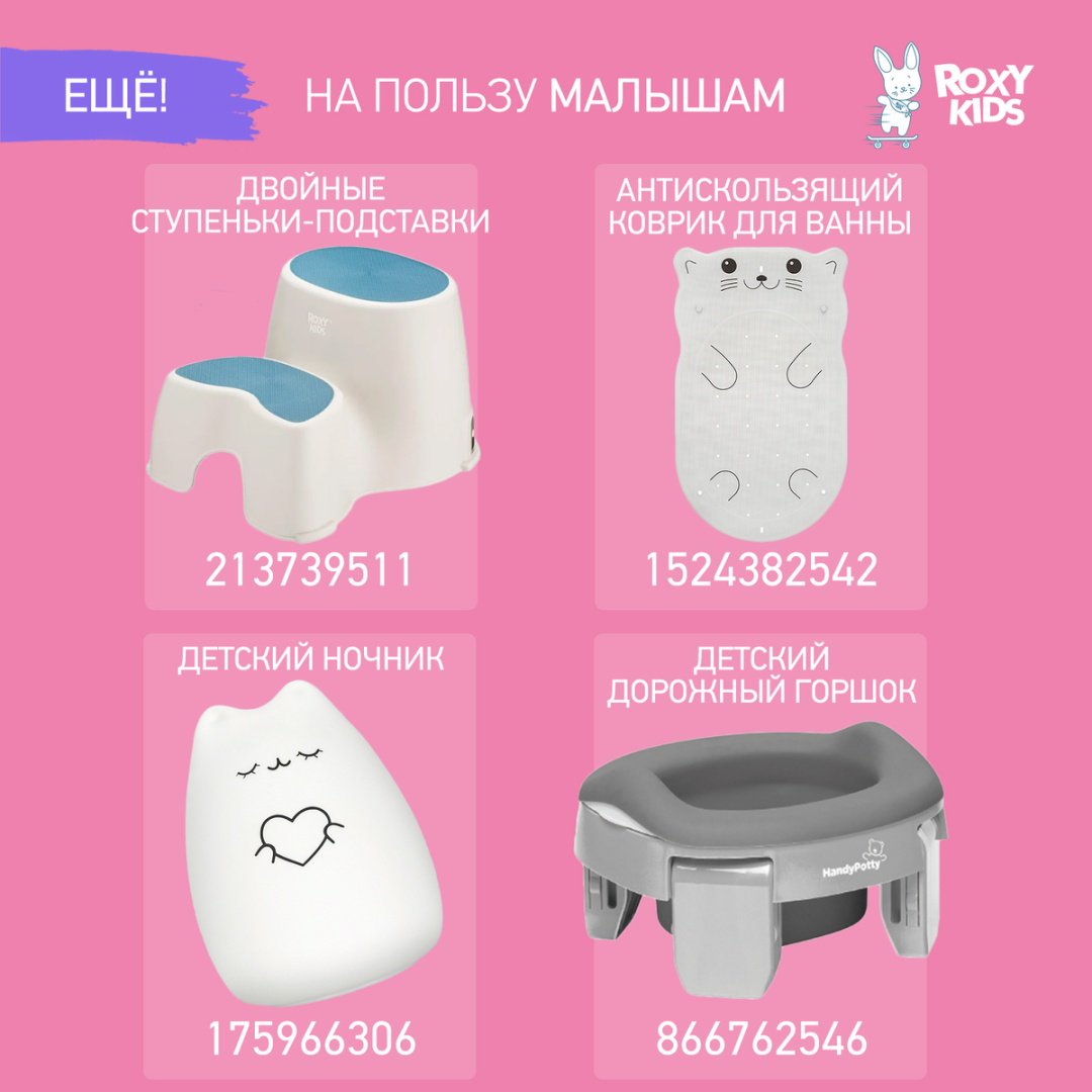 ROXY Зубная щетка для детей "Мишка" зубная щетка ультрамягкая 2 шт купить,0