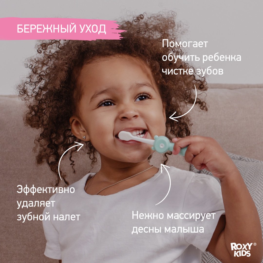 ROXY Зубная щетка для детей "Мишка" зубная щетка ультрамягкая 2 шт купить,0