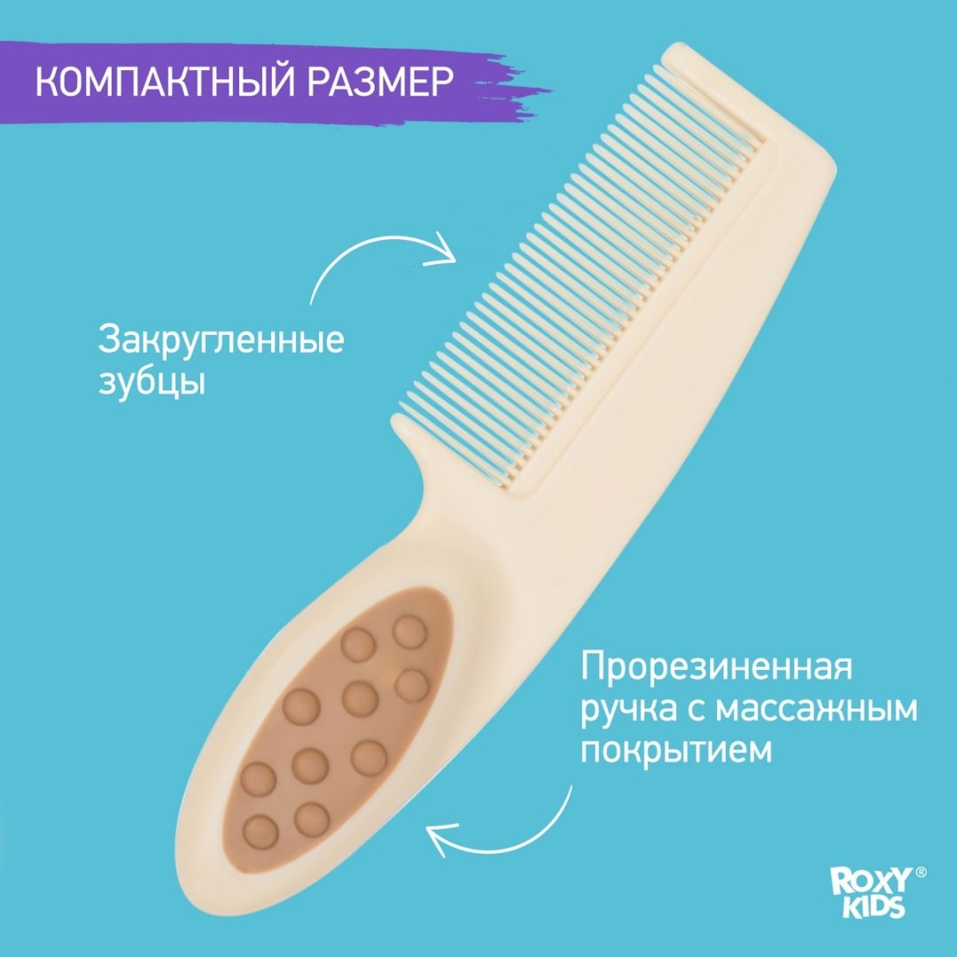 Расческа и щетка ROXY RBH-001 1-3 год - ForteMarket Расческа и щетка ROXY RBH-001 1-3 год купить,0