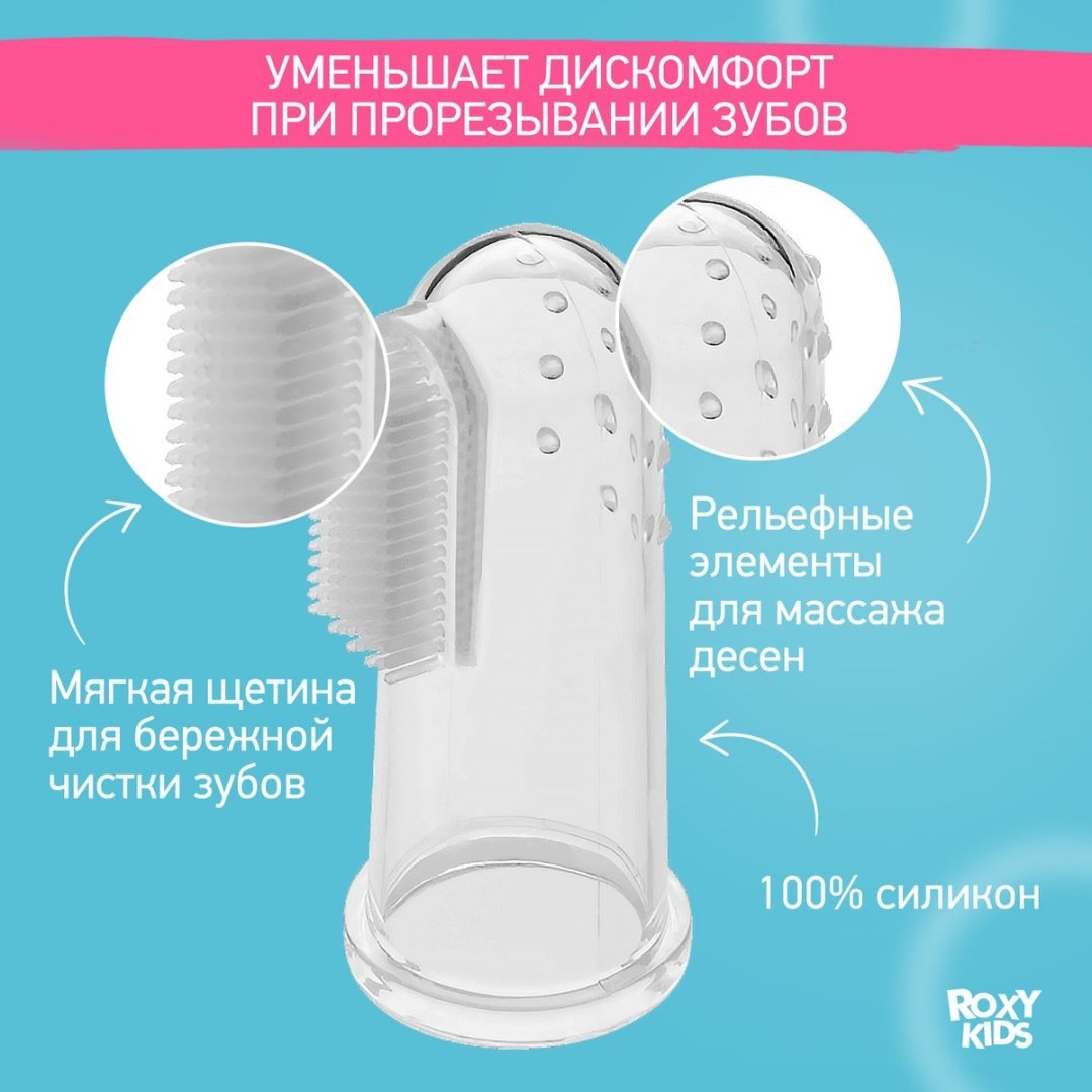 Roxy RTM-001 зубная щетка мягкая 1 шт - ForteMarket Roxy RTM-001 зубная щетка мягкая 1 шт купить,0