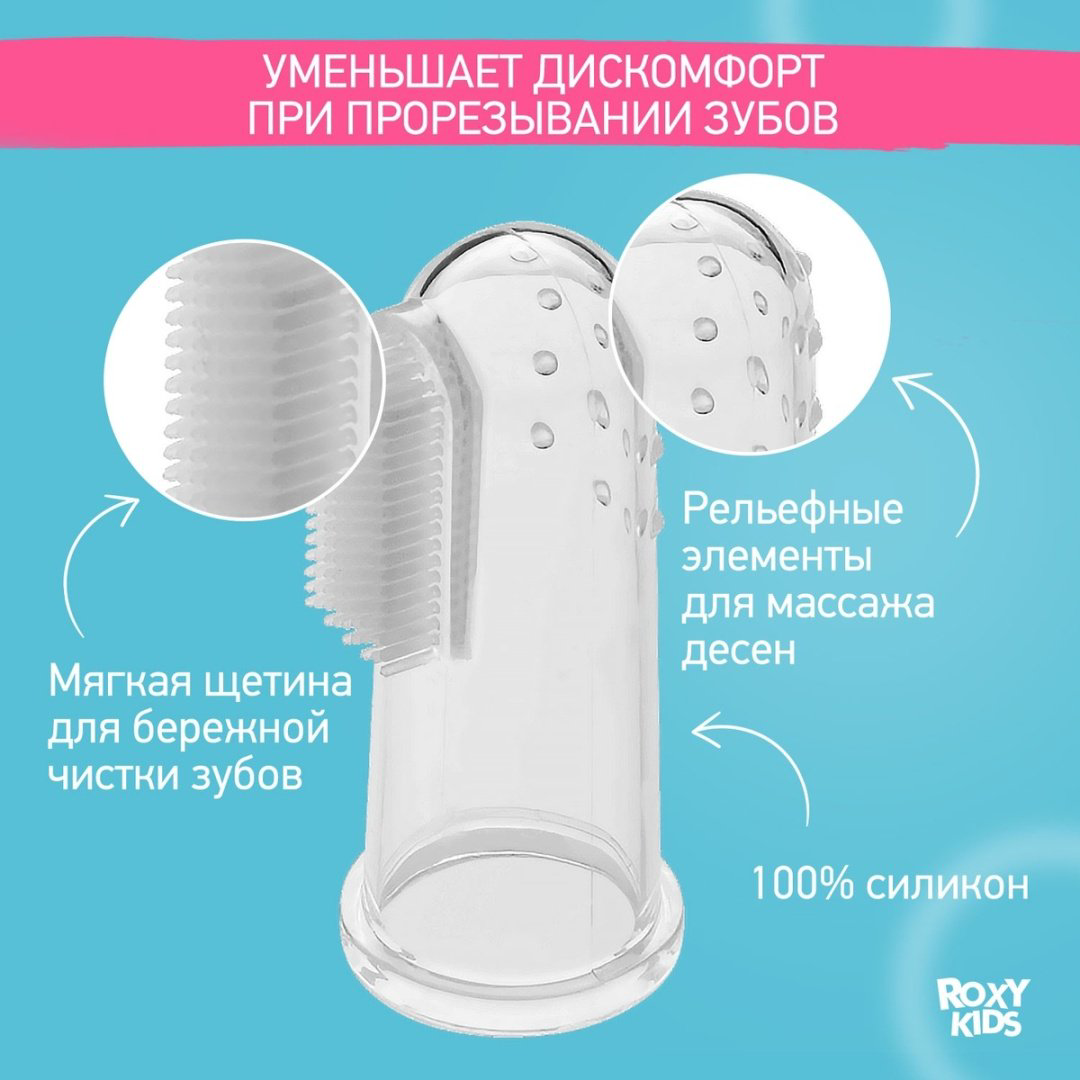 Roxy RTM-001 зубная щетка мягкая 1 шт купить,NaN