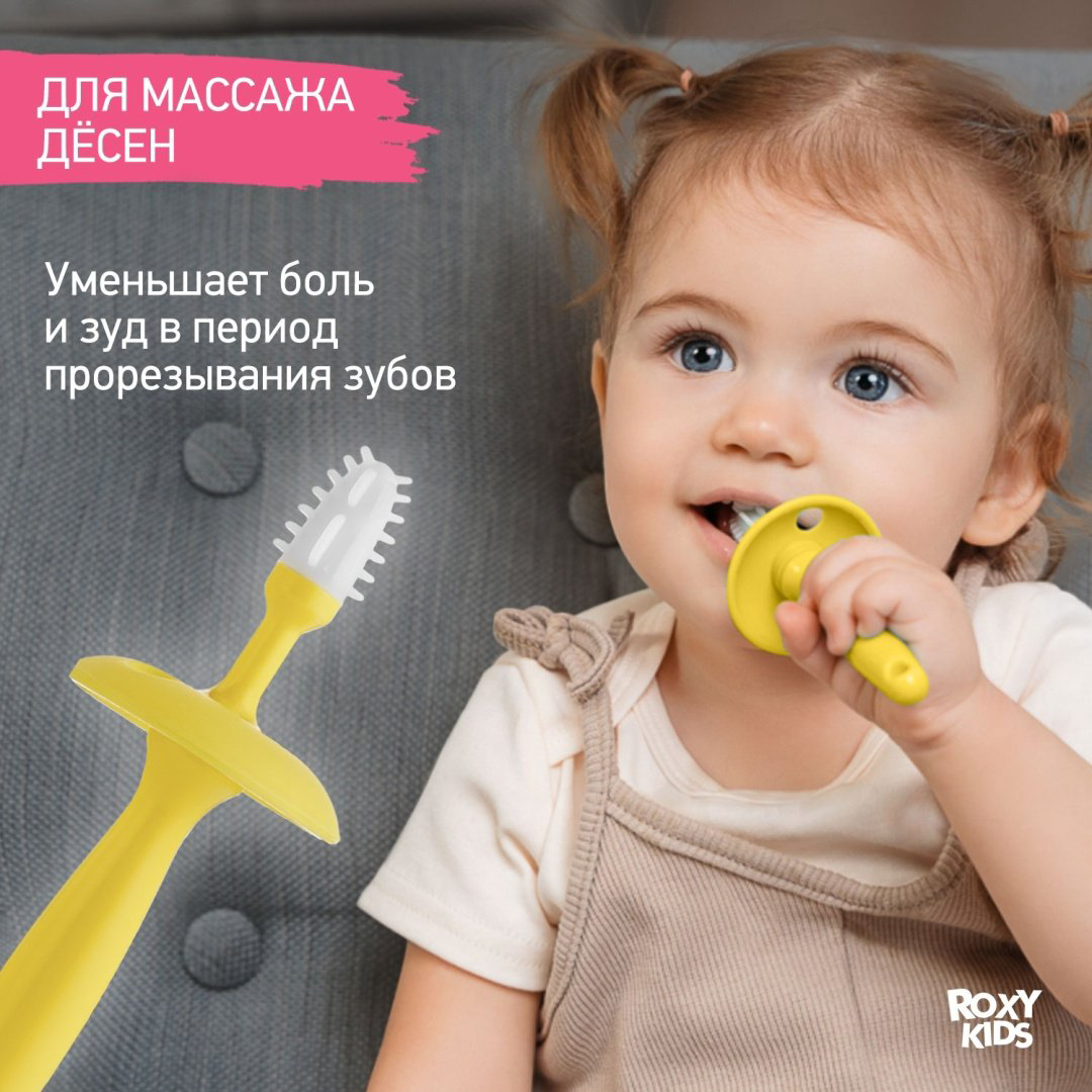 ROXY-KIDS RTM-003 зубная щетка мягкая 2 шт купить,NaN
