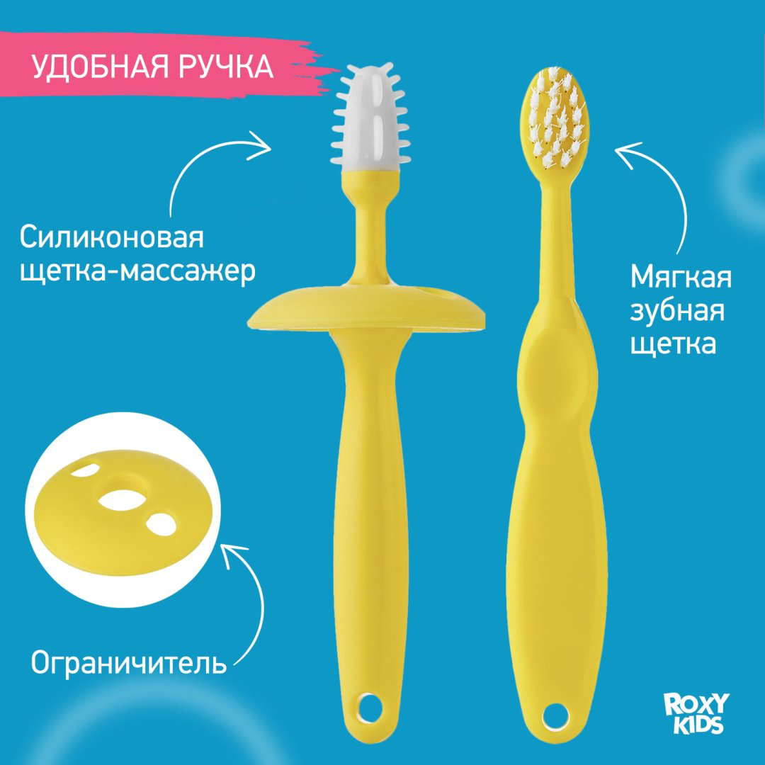 ROXY-KIDS RTM-003 зубная щетка мягкая 2 шт купить,NaN