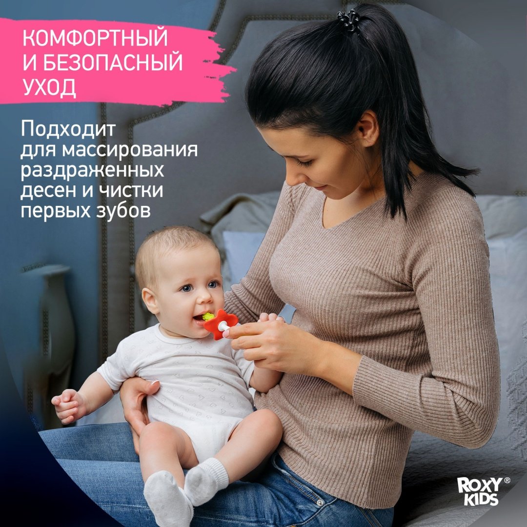 ROXY-KIDS Flower зубная щетка мягкая 2 шт - ForteMarket ROXY-KIDS Flower зубная щетка мягкая 2 шт купить,0