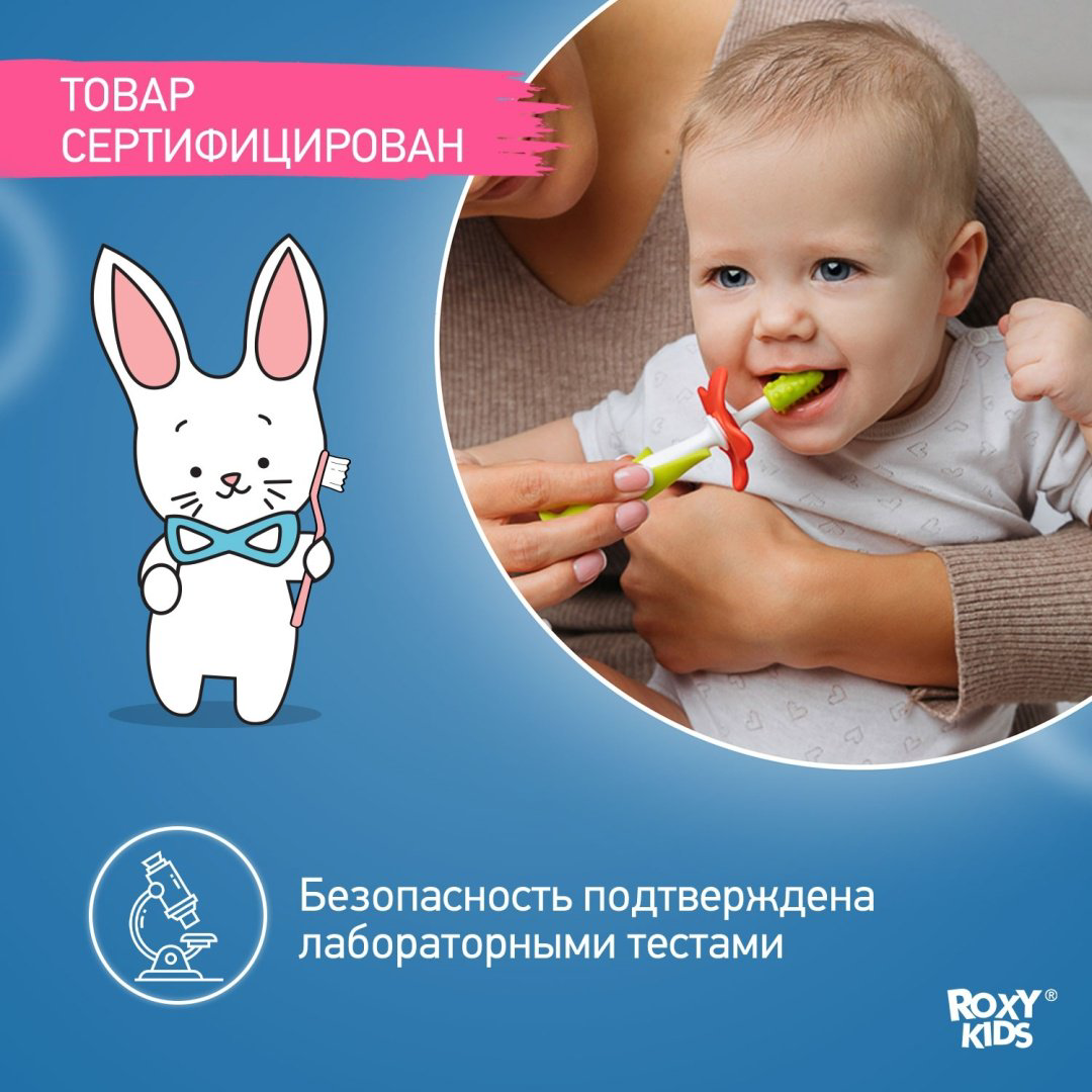 ROXY-KIDS Flower зубная щетка мягкая 2 шт купить,NaN