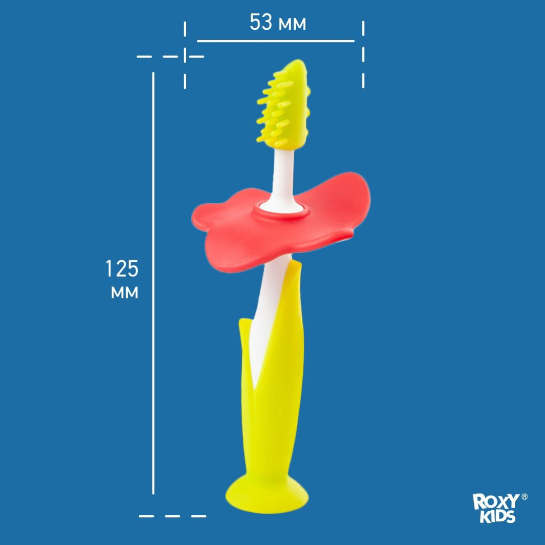 ROXY-KIDS Flower зубная щетка мягкая 2 шт купить,NaN