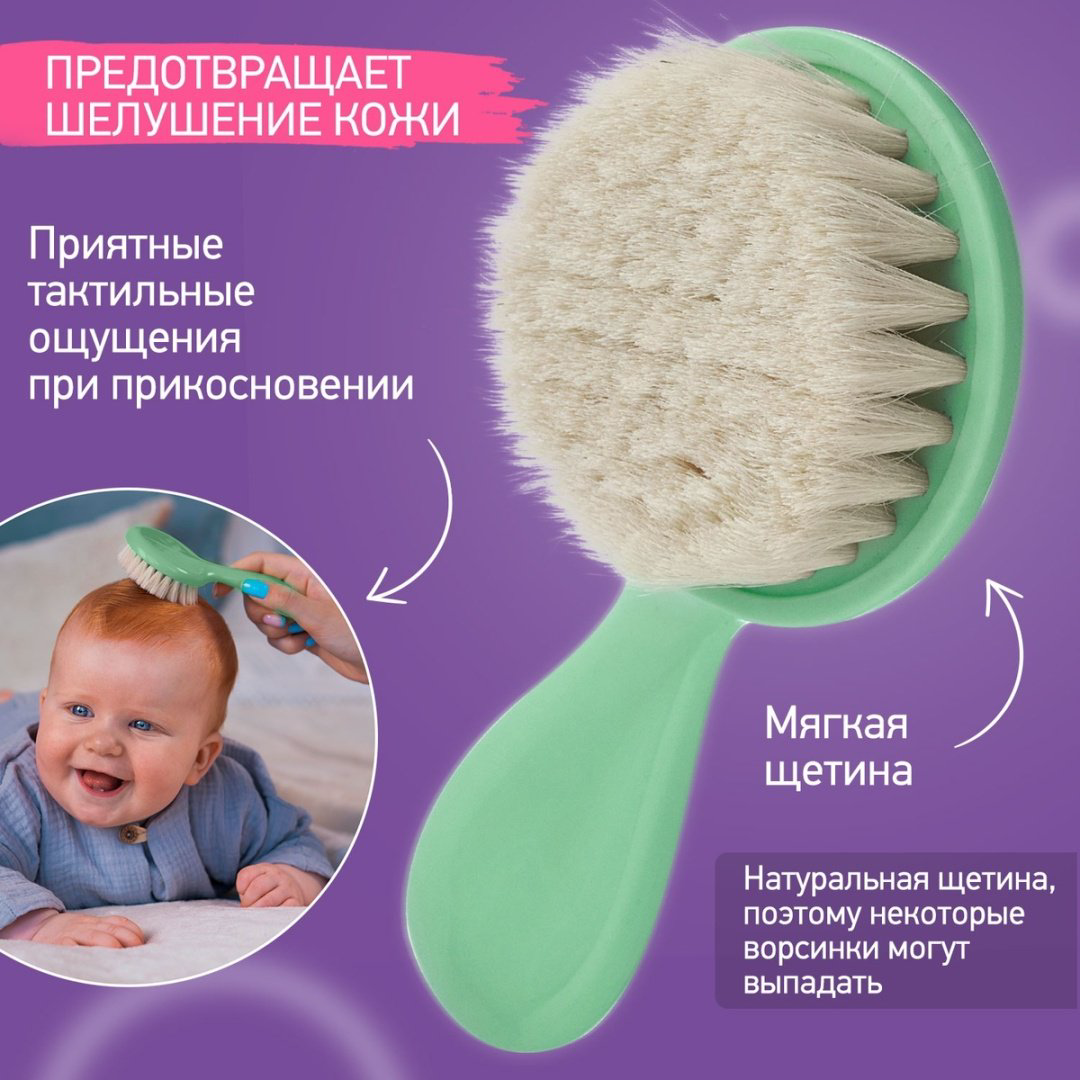 Расческа и щетка Roxy 1447032 0-9 мес купить,NaN