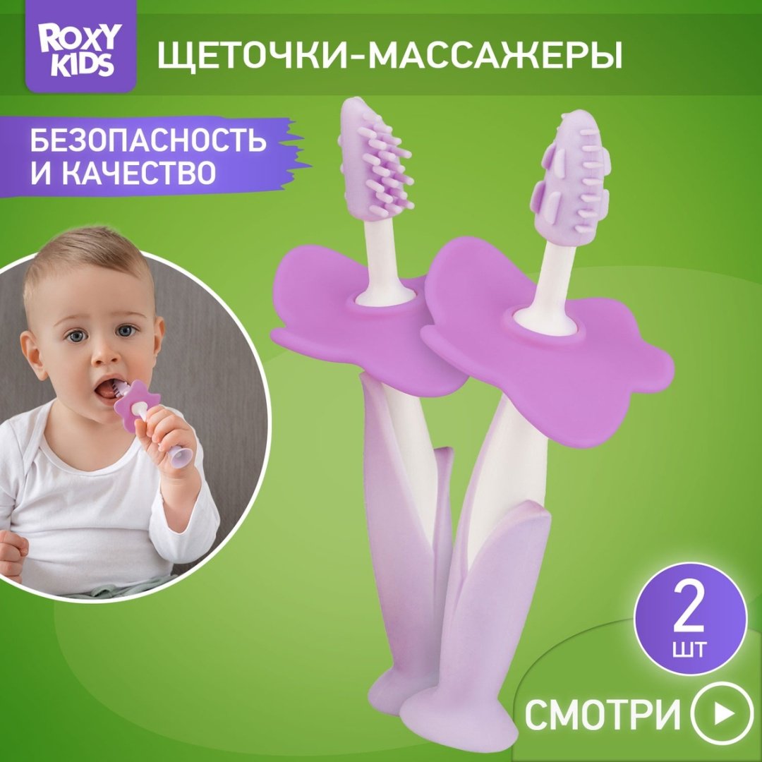 ROXY RTB-005 зубная щетка экстра-мягкая 2 шт