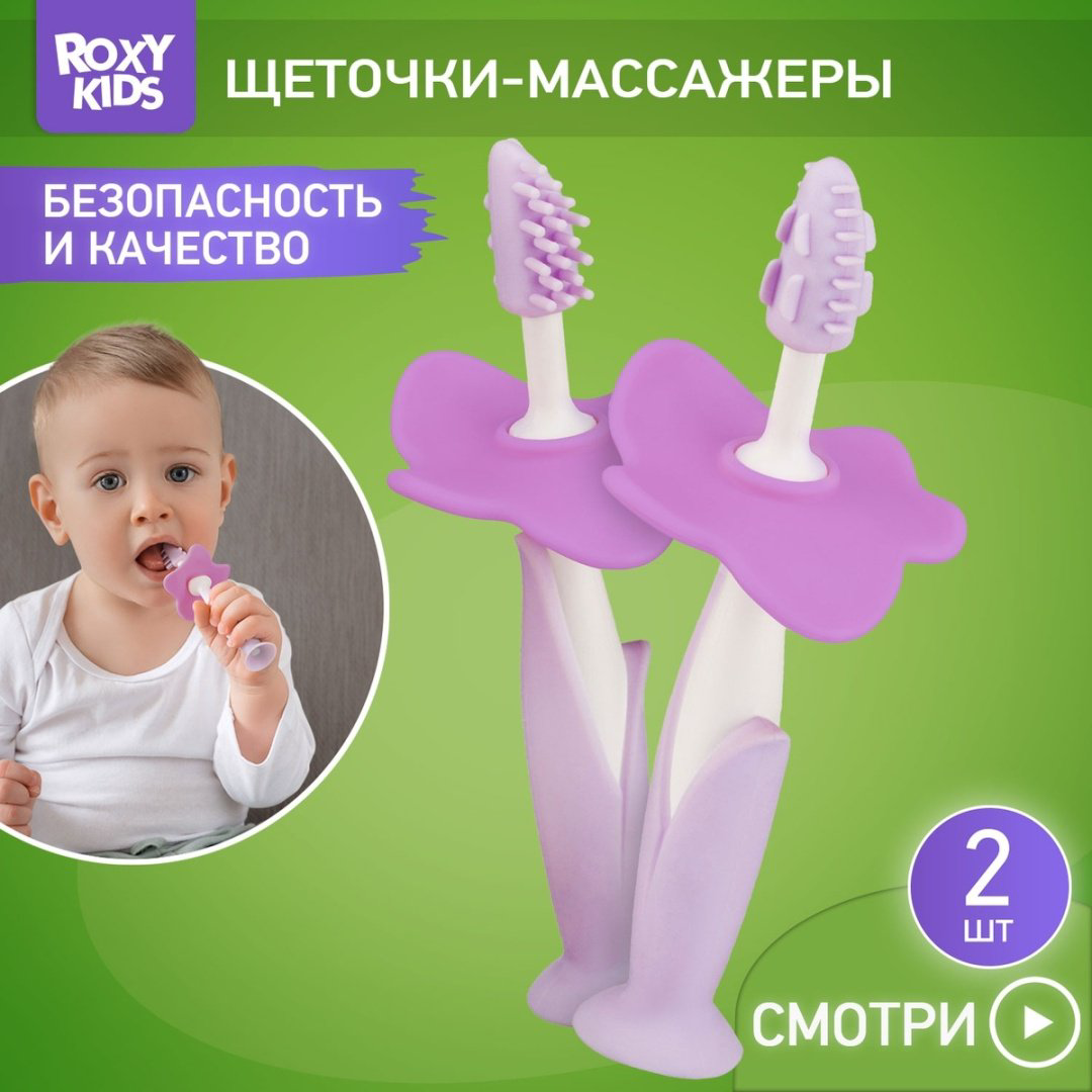 ROXY RTB-005 зубная щетка экстра-мягкая 2 шт купить,NaN