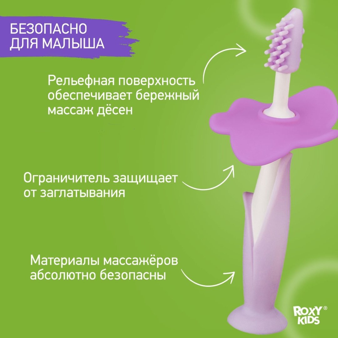ROXY RTB-005 зубная щетка экстра-мягкая 2 шт купить,0