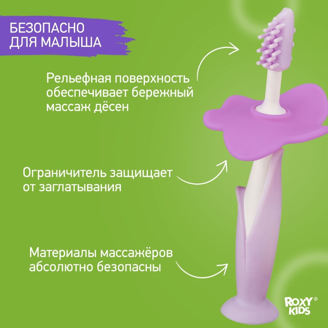 ROXY RTB-005 зубная щетка экстра-мягкая 2 шт купить,NaN
