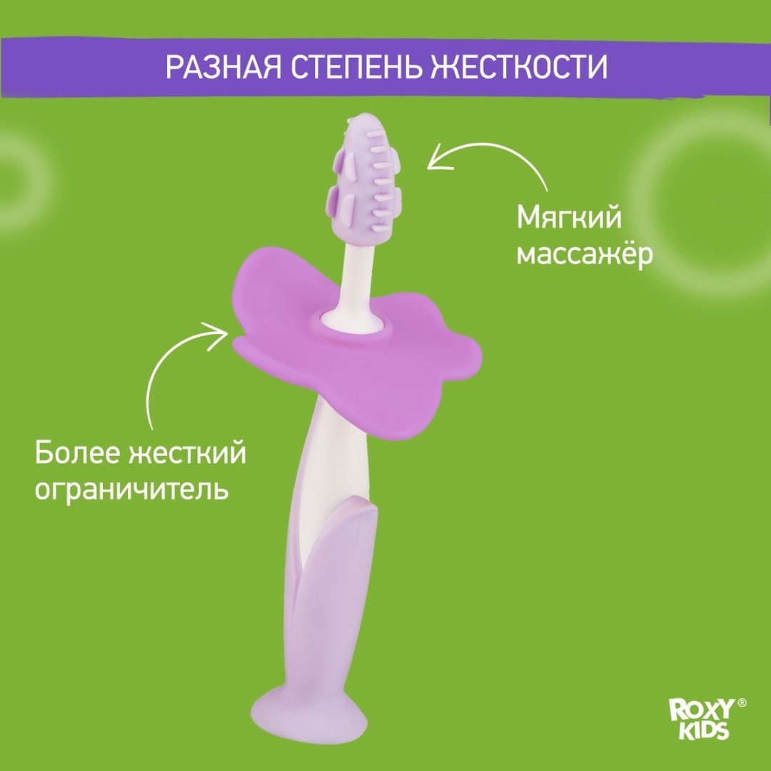 ROXY RTB-005 зубная щетка экстра-мягкая 2 шт купить,0