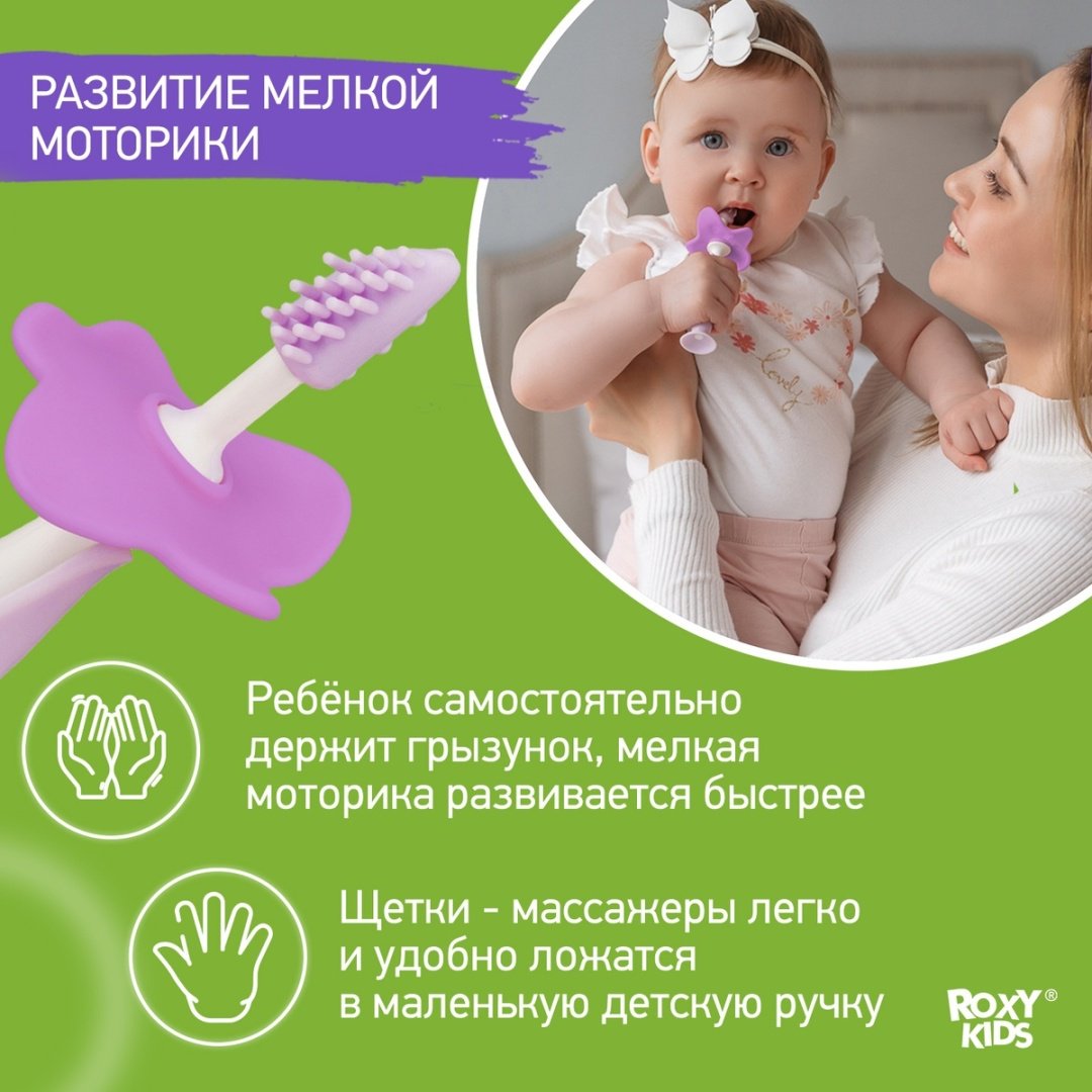 ROXY RTB-005 зубная щетка экстра-мягкая 2 шт купить,0