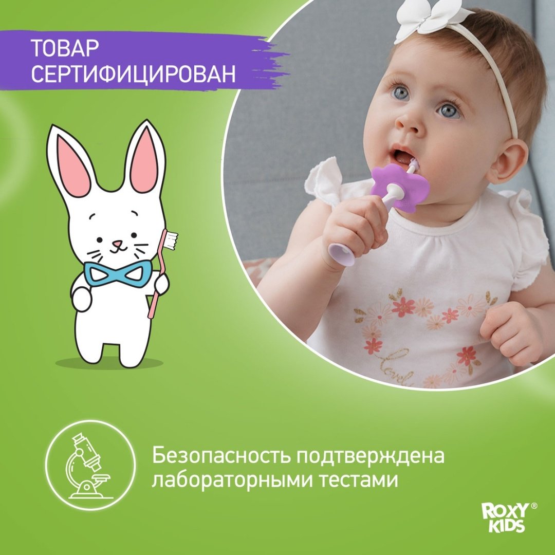ROXY RTB-005 зубная щетка экстра-мягкая 2 шт купить,0