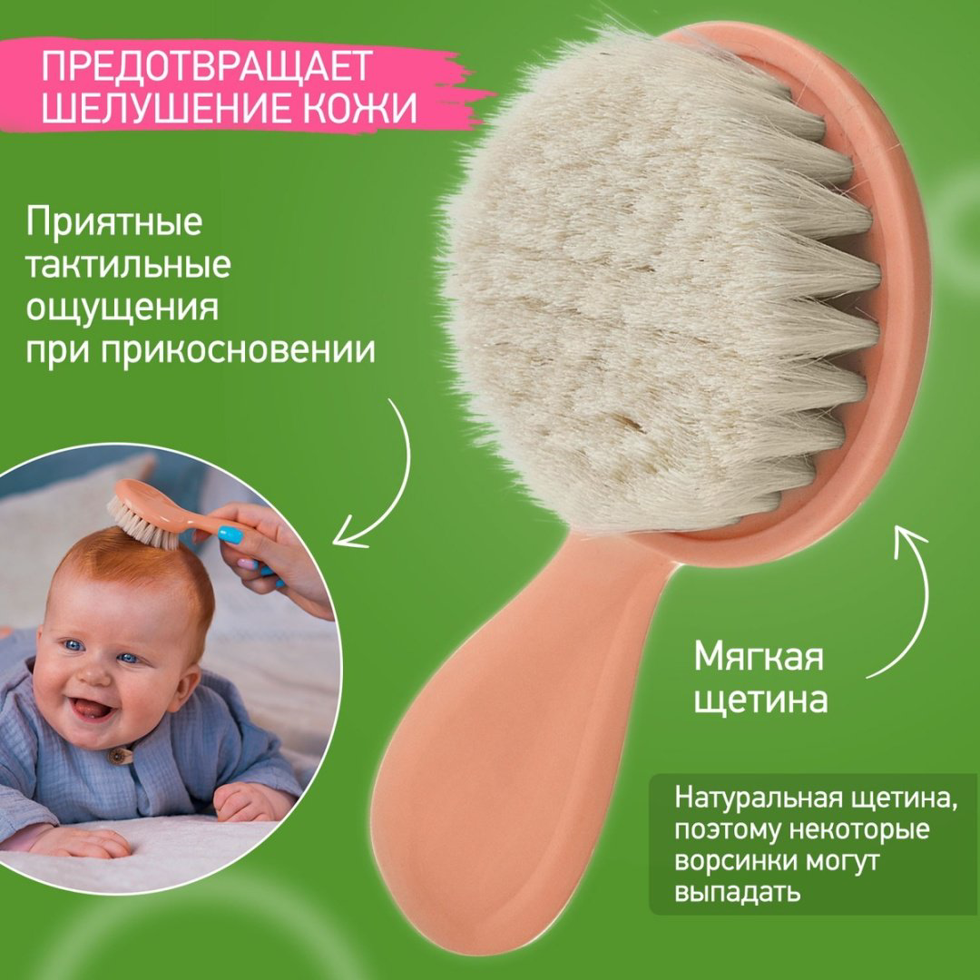 Расческа и гребень Roxy 1447033 0-9 мес купить,NaN