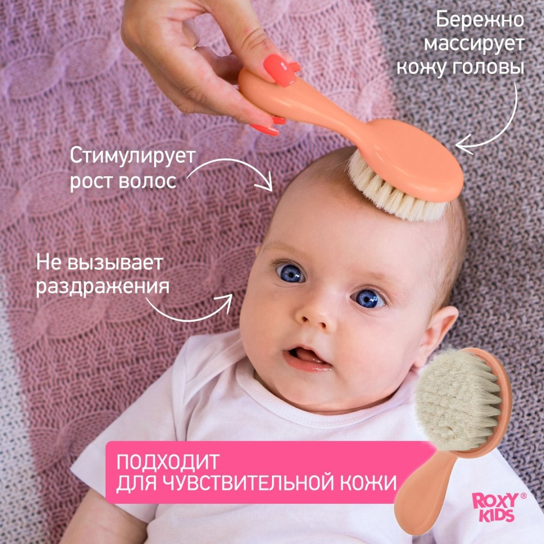 Расческа и гребень Roxy 1447033 0-9 мес купить,NaN