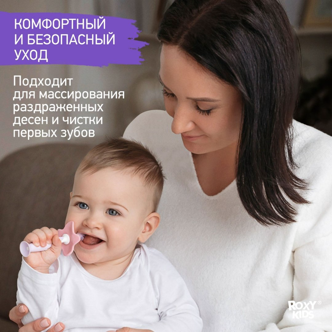 ROXY массажеры FLOWER зубная щетка экстра-мягкая 2 шт купить,NaN